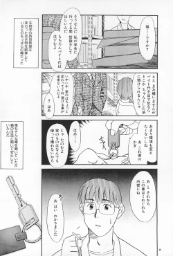 Page 40 of Daihinmin