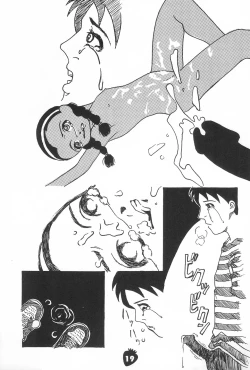 Page 19 of Ichigo Moubakugeki