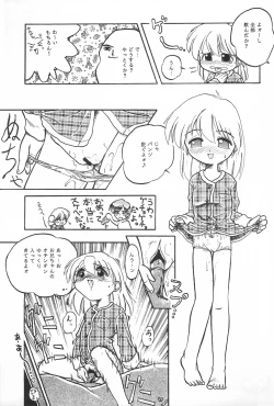 Page 27 of Ichigo Moubakugeki