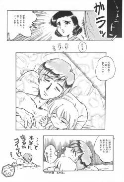 Page 28 of Ichigo Moubakugeki