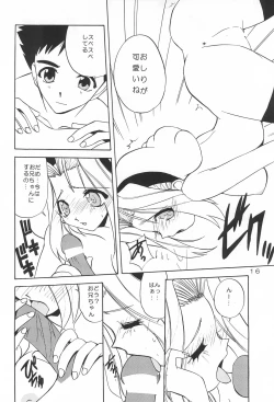 Page 16 of Let’S POO!