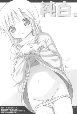 Page 22 of SIMPLE Feti Series vol.1 THE Pantsu