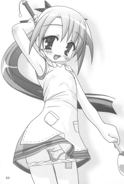 Page 25 of SIMPLE Feti Series vol.1 THE Pantsu