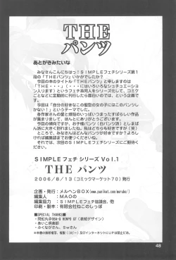 Page 50 of SIMPLE Feti Series vol.1 THE Pantsu