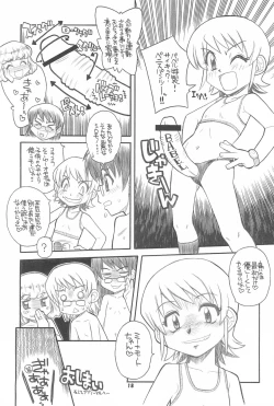 Page 18 of Zettai Karen Child Moe Z