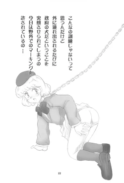 Page 22 of Zettai Karen Child Moe Z