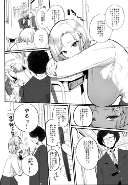 Page 6 of Kanesae Haraeba Cosplay demo Hame temo Kureru Gal o Te ni Iremashita