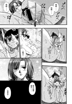 Page 15 of Identity encore