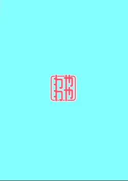 Page 20 of Aogami Koukou no Sukebe na Omotenashi