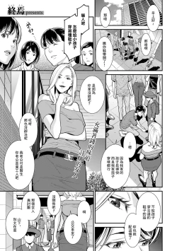 Page 1 of Monitoring