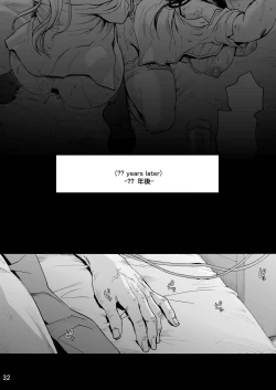 Page 35 of Miyasaka Byouin Shuu Hakaba kara Yurikago made