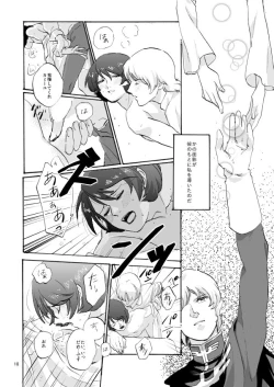 Page 16 of WITH ALL LOVE OF SORROW, DEAR ALPHARD