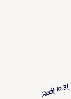 Page 2 of Miteita no wa Asagao dake - I want to watch only the morning glory.