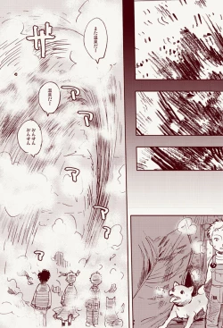 Page 21 of Hentai, Tengoku yori