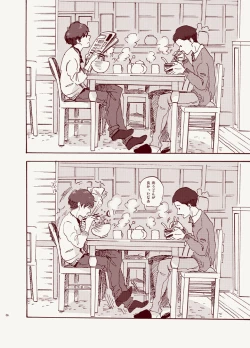 Page 4 of Hentai, Tengoku yori