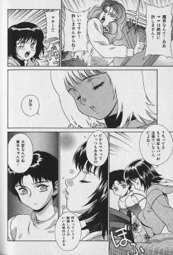 Page 172 of Pretty Misa Vol. 1