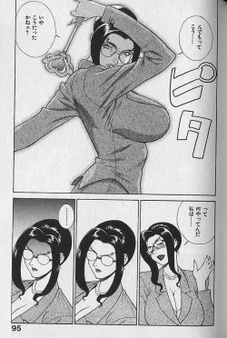 Page 96 of Pretty Misa Vol. 1