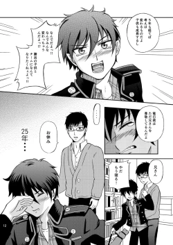 Page 12 of 25-nengo... Zenpen