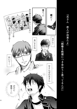 Page 14 of 25-nengo... Zenpen