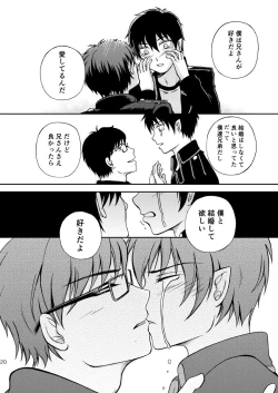 Page 20 of 25-nengo... Zenpen