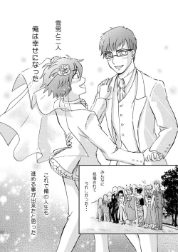 Page 22 of 25-nengo... Zenpen