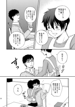 Page 28 of 25-nengo... Zenpen