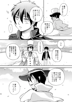 Page 36 of 25-nengo... Zenpen