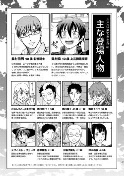 Page 41 of 25-nengo... Zenpen