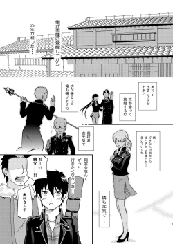 Page 7 of 25-nengo... Zenpen