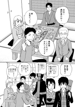 Page 8 of 25-nengo... Zenpen