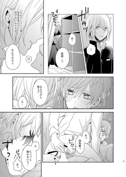 Page 12 of Inferno paradox