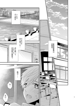 Page 2 of Inferno paradox