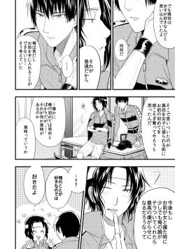 Page 23 of Personal Space