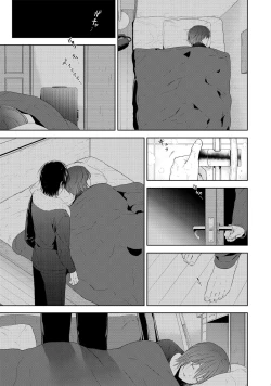 Page 18 of Tomodachi Ijou,