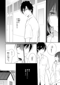 Page 6 of HappyEnd