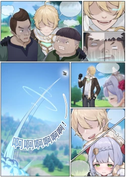 Page 28 of 诺艾尔的解药