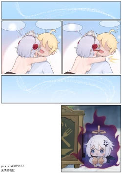 Page 46 of 诺艾尔的解药