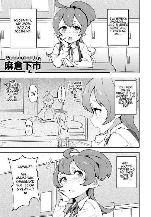 Download Mama Show!!