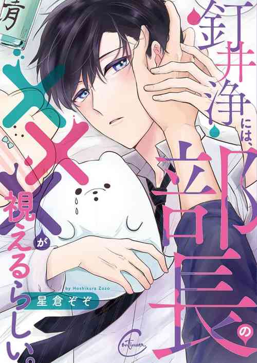 Download 釘井淨好像看得見部長的xxx