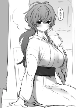 Page 7 of ぬる迪卢克性转2