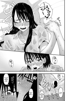 Page 19 of JK Couple ga Asedaku de Ecchi Suru Dake | Just A Couple JKs Having Sultry Sweaty Sex