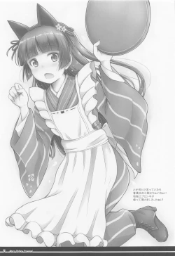 Page 12 of One Vision Record+