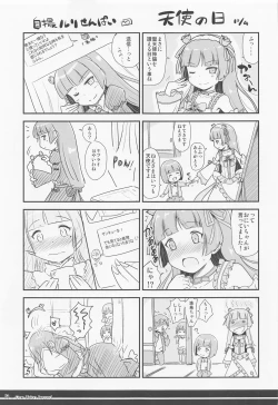 Page 18 of One Vision Record+