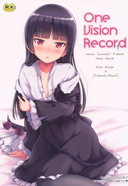 Page 1 of One Vision Record+