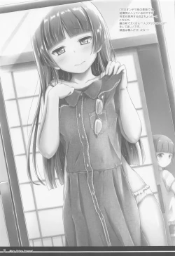 Page 20 of One Vision Record+