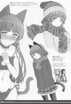 Page 8 of One Vision Record+