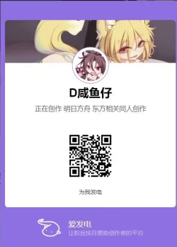 Page 26 of 博士大战龙泡泡（明日方舟扶她H）