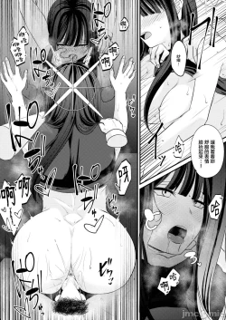 Page 10 of Saori no 2-Kaime Delivery