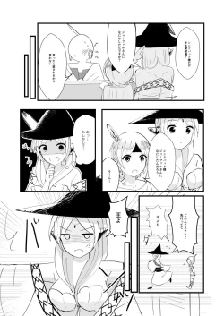 Page 28 of urophilia