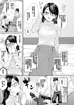Page 7 of Soko wa Miwaku no Scatolo Play Health Shimei Cast Kyouko-jo | 充滿魅力的排泄愛好專門風俗店 指名小姐 京子小姐